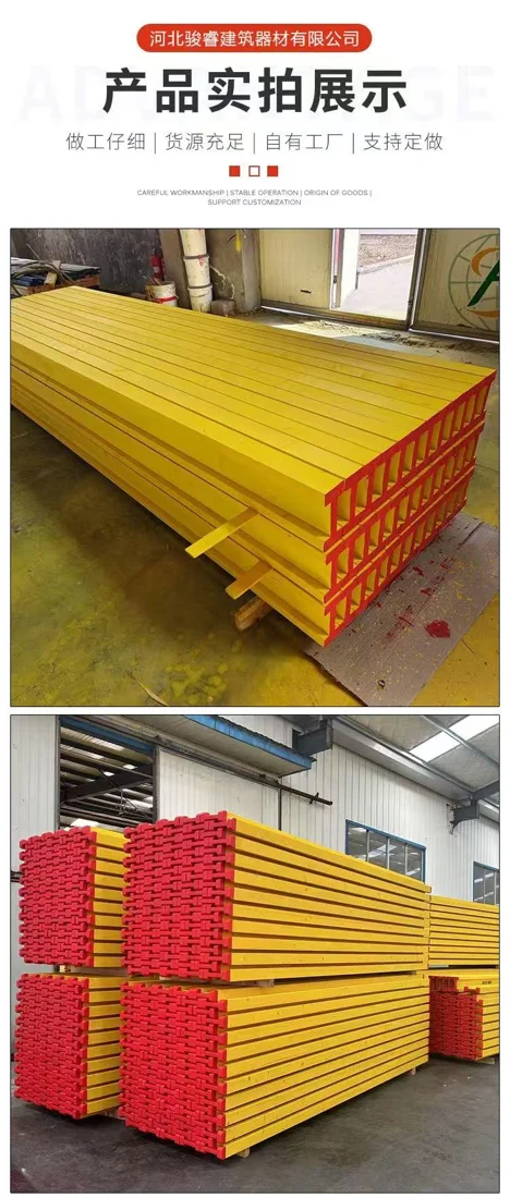 Timber beams & plywood